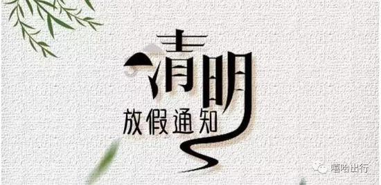 相扑选手大跳跃